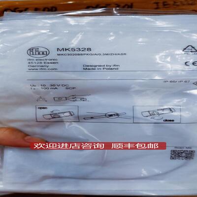 IFM易福门磁性传器MK5317 MK5328询价