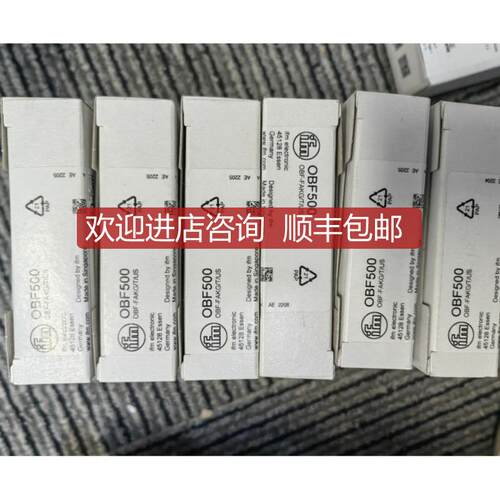 IFM易福门OBF500询价
