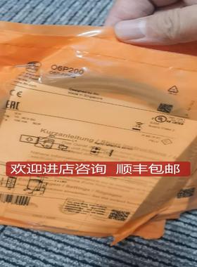 IFM O6P200 O6P201 O6P2003 O6P204 传器询价