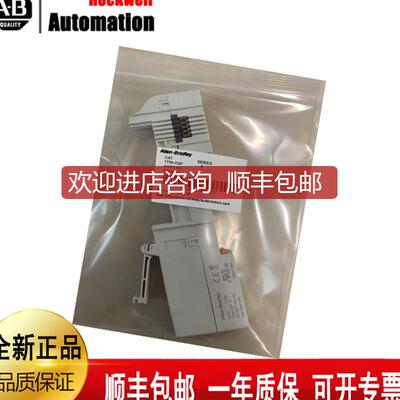 AB 1756-IV32  1756-MO3SE  1756-OF8I  罗克韦尔询价