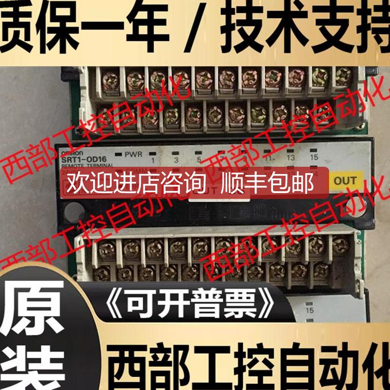SRT2-ID16-1/OD16-1 SRT1-ID08/ID32ML/MD32ML /OD0询价