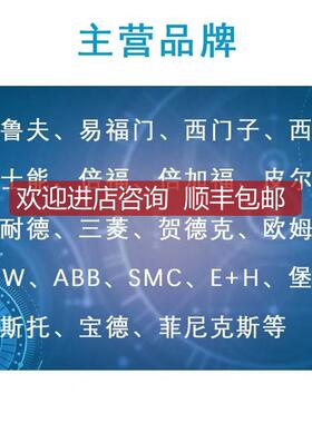 易福门 IFM插EVC526座5连接电缆 EC2V6询价