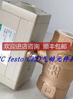 MXBC2-25-0-3 CKD比例控球制阀 MXB1-15-E-2询价