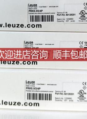 LEUZE/劳易测IS 212MM/4NO-4E0-S12  50109673  应传器询价