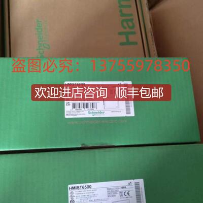 HMIST6200/HMIST6500/HMIST6400/HMIST6600/HMIST6700询价