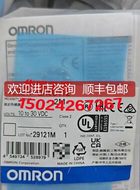 电式接近开关E2EW-QX6B1T12/QX6C112/QX6B212/QX6C212-询价