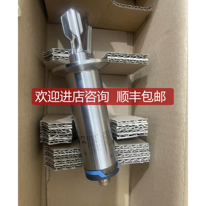 FTL33-AA4M3AB3CJ E+H音叉液位计 替换款 FTL20H-0TCJ2D 开询价