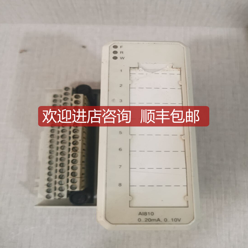 NTCL01-A  输入输模块卡件 询价