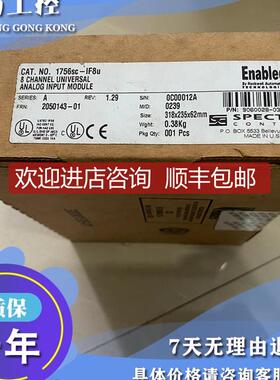 1756sc-IF8H ControlLogix模拟电流/电压输入 1756scIF8H询价