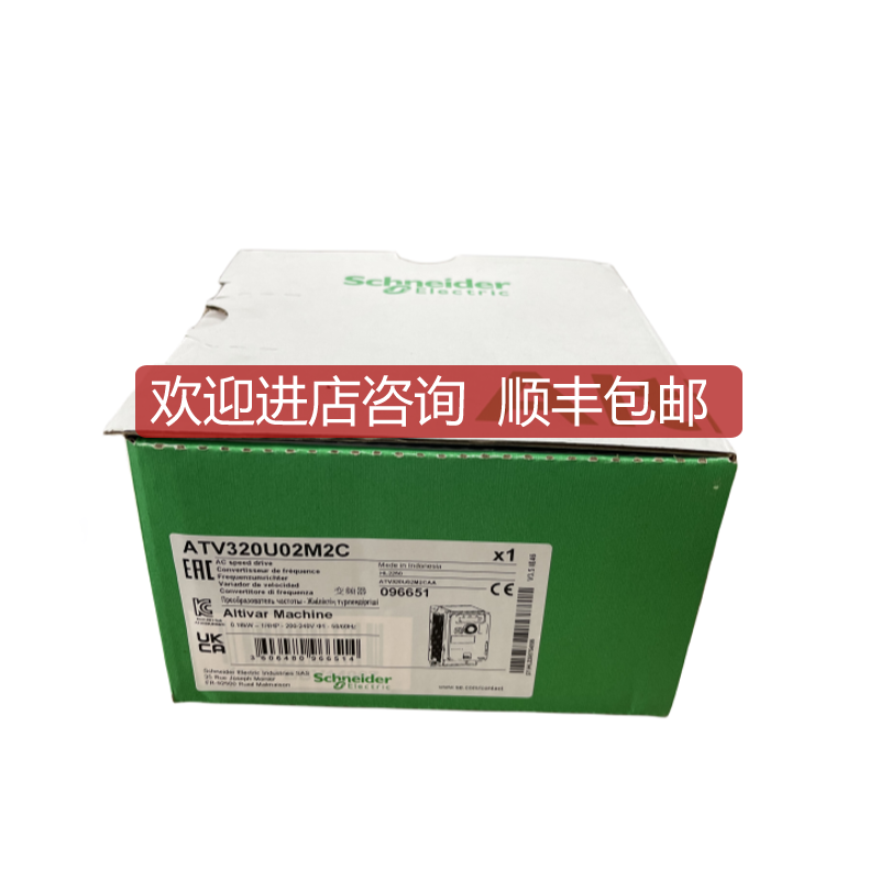 ATV320U02M2C/U04M2C/U06M2C/U07M2C/U11M2C/U15M2C/U询价