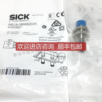 IME18-08NNSZC0KSICK/西克接近开关1040957 询价