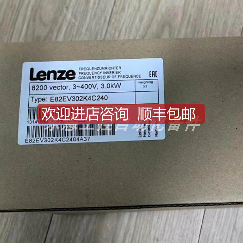 E82EV302K4C040 E82EV302K4C240 E82EV302K2C 伦茨变频器询价