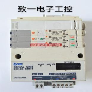 5L0Z 總線詢價 EX140 SZ3A60 閥島 DeviceNet SMC SDN1