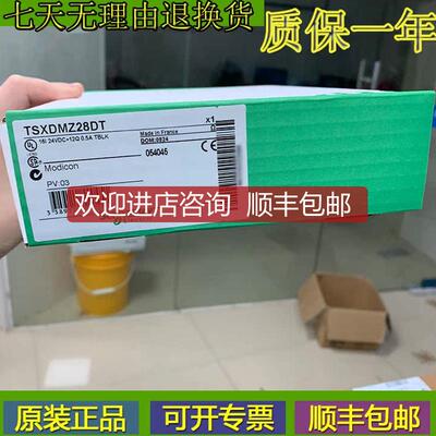 TSX3710128DR1  螺钉端子分立 I/O  适用 继电器 询价