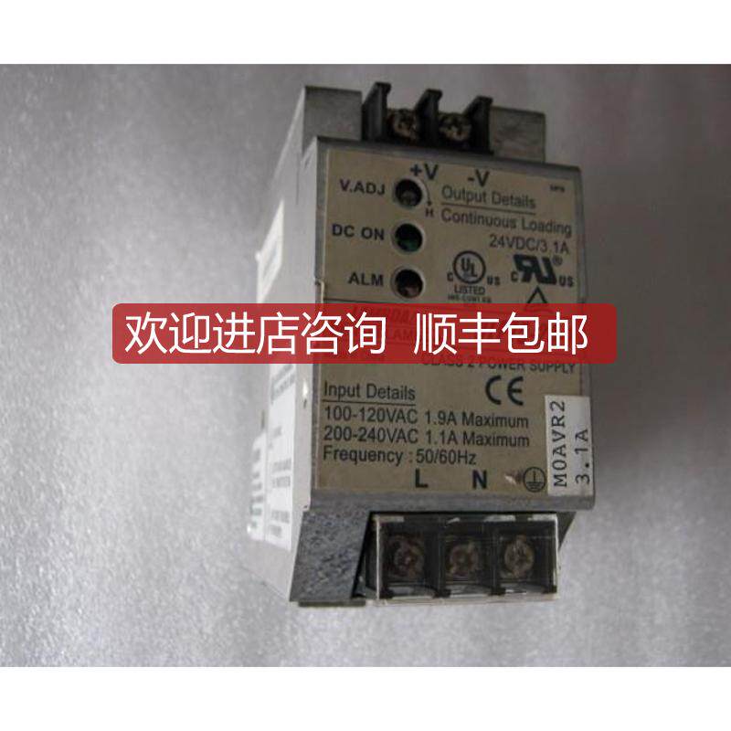 LAMBDA DLP75-24-1 24V 3.1A 导轨安装式开关电源询价