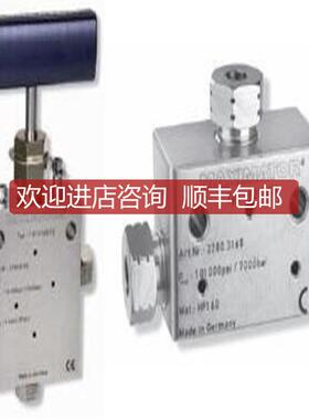 21F12M 21UF12M 21F16M MAXIMATOR高压阀  咨询价