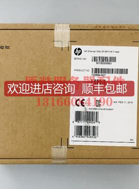 盒HP 701525-001 10GB 2P 561FLR-T 700699-B21 选件询价