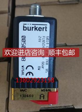宝德burkert6012电磁阀 6014电磁阀0012349宝德125349询价