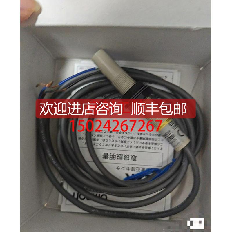 E2K-X4ME1 C25ME1 X8MF1 X15MY1 X8MY2 电容式接近开关询价