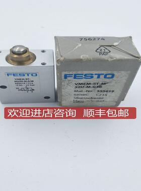 费斯托/FESTO 直动圆头式阀 VMEM-ST-M32U-M-G18 55561询价