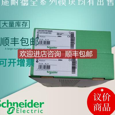 TSXMFPP384K TSXMRPC448K TSXMRPC768K 程序卡询价