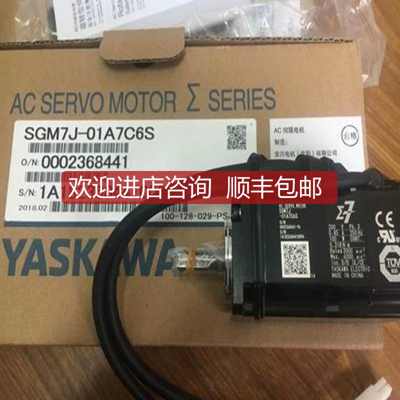 SGMGH-44DCA61 SGMGH-44ACA61SGMGH-44ACA6C安川伺服  质询价