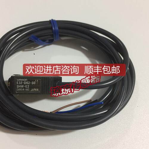 E3Z-D62-S0SHW-E2 SOSDW JDSHW P2小型光电开关传器询价