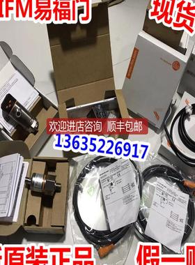 易福门NM500A  NM501A  NN5001  NN5002  NN5008  NN5009询价