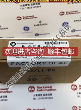 AB 1756-L83EControlLogix Logix5580 器 40MB内存 1756L82询价
