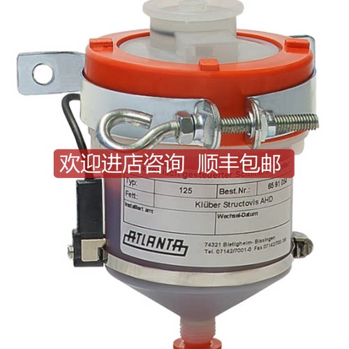 ATLANTA亚特兰润滑器6591818询价