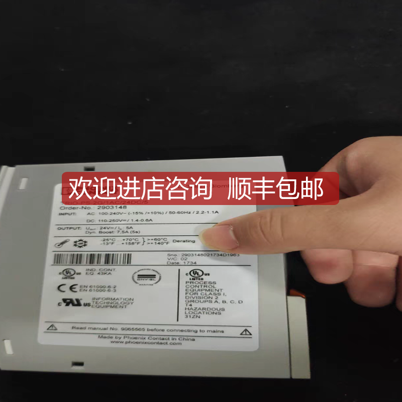 TRIO-PS-2G/1AC/24DC/5 PHOENI询价