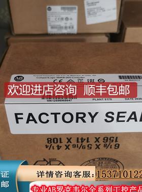 1769-L16ER-BB1B CompactLogix 5370 L1以太网器模询价