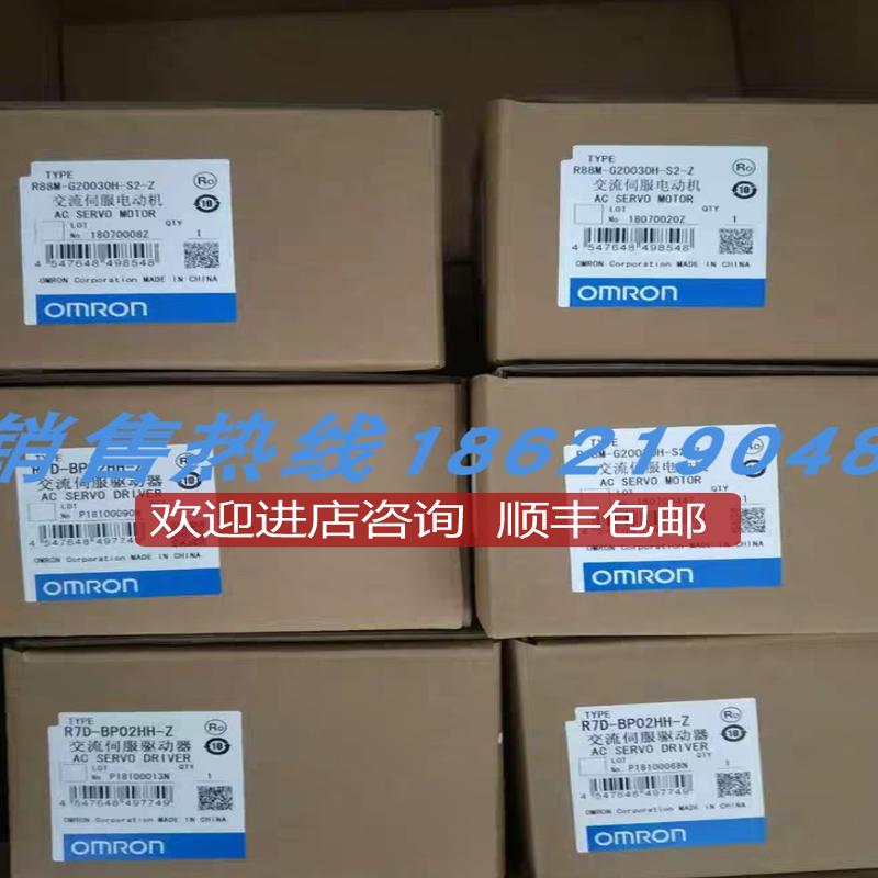 R88M-1M40030T-S2/1M75030T-S2/1M20030T-S2,伺服电机询价
