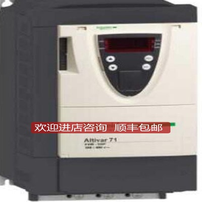 变频器ATV71HC28N4/ATV71HC31N4，，特促询价