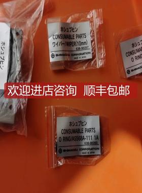 岛津 638-96060 638-96057 638-96061 638-96059  ⑦⑧询价