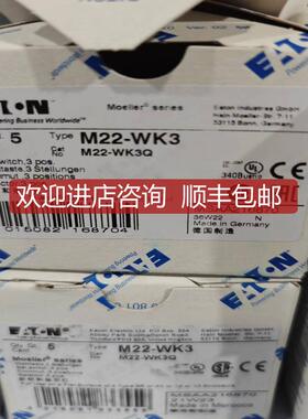 M22-WK3按钮 UL CSA认证齐全适用于口北美询价