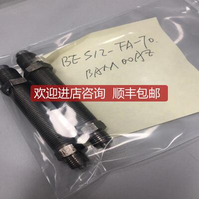 BALLUFF安装件BES12-FA-70 BAM00AZ询价