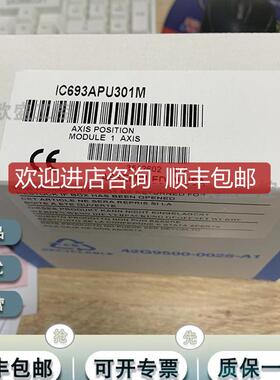 IC693ALG442LT IC693APU300 IC693APU300LT  GE 模块询价