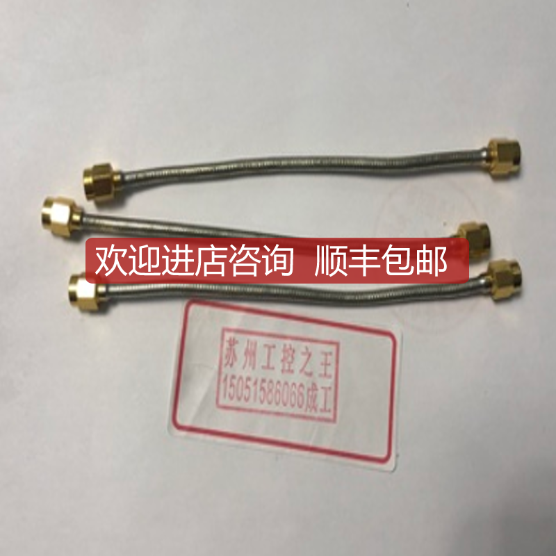 DC-18GHz SMA射频微波半柔性同轴电缆跳线14.5公分询价