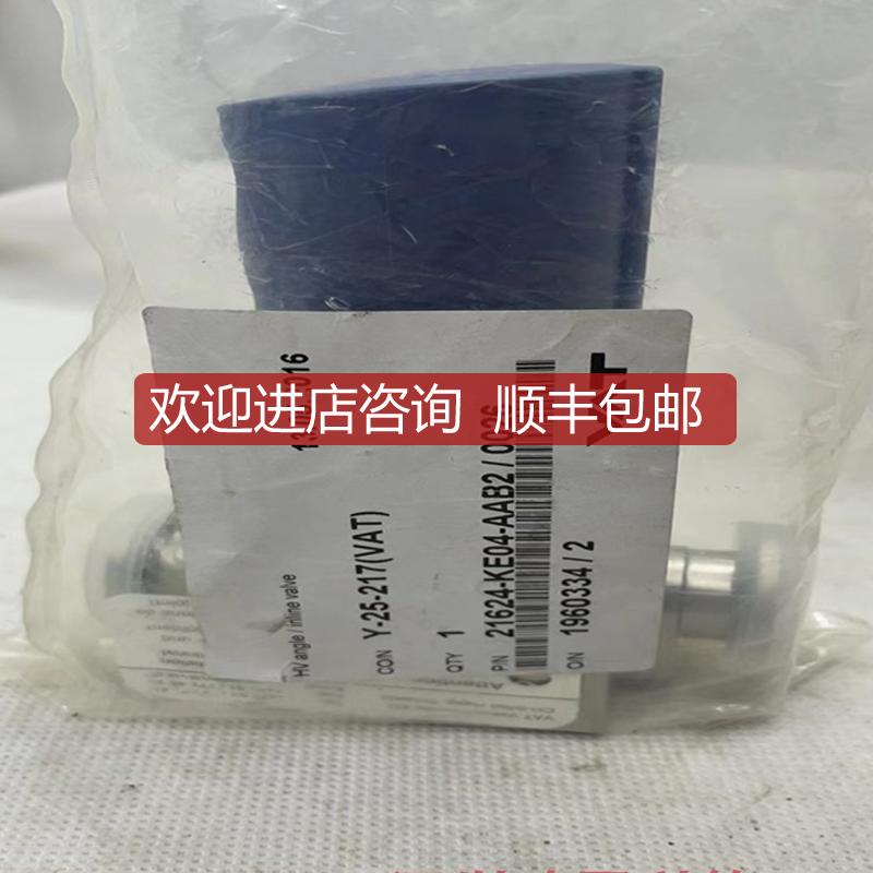 VAT 21624-KE04-AAB2 真空角阀 询价