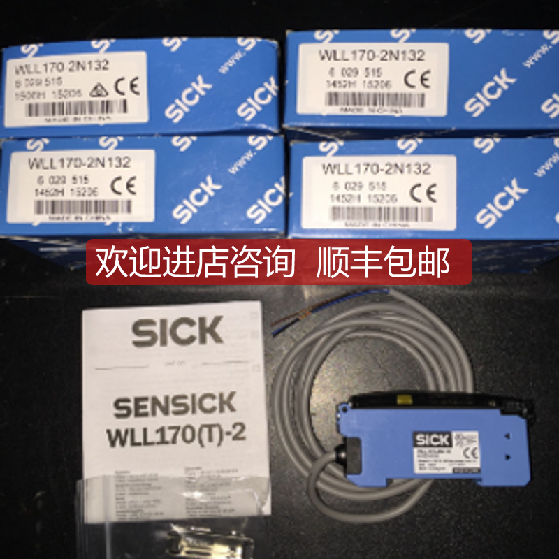 SICK西克传器/安全光栅MLG2-2080F511询价
