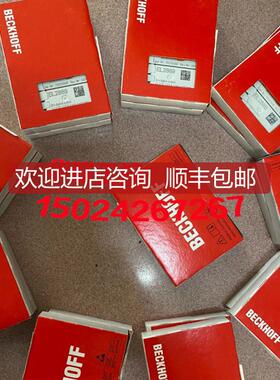 BECKHOFF模块 KL1809 KL2809 EL1889 EL2889 EL2809 EL1809询价