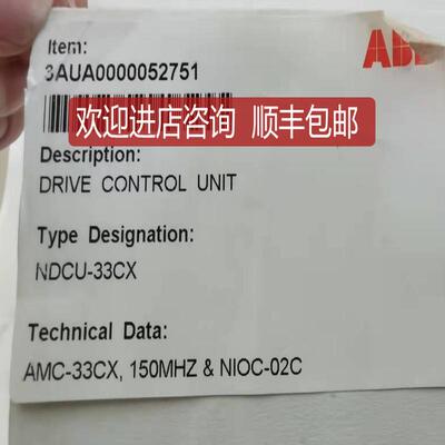 RDCU-12C NDCU-33CX 询价
