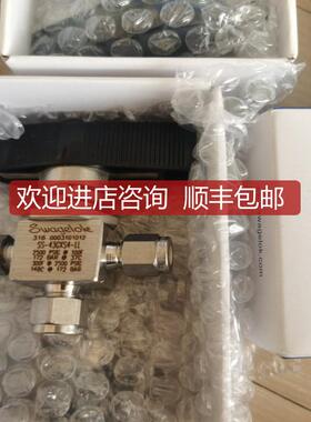 SS-43GXS4-LL swagelok世伟洛克1/4三通球阀 可上锁询价