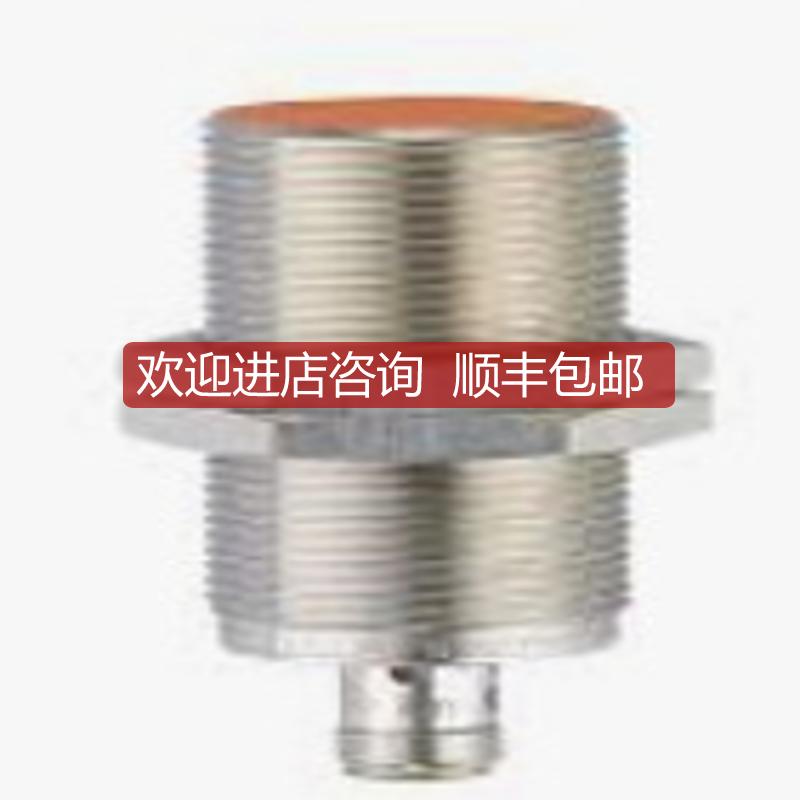 IFM IIS218 常开24VDC 电式接近开关   W询价
