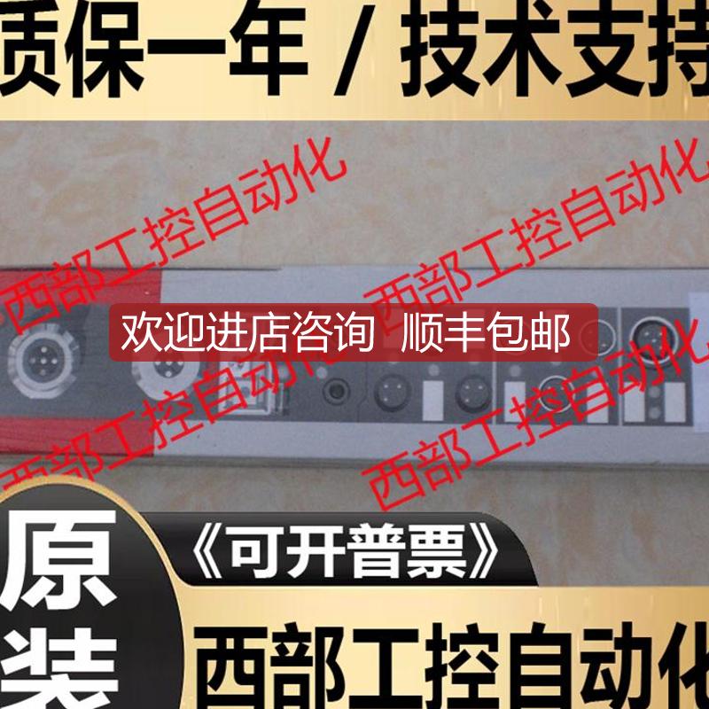 IP2332-B528 IE2311 倍福 BECKHOFF询价