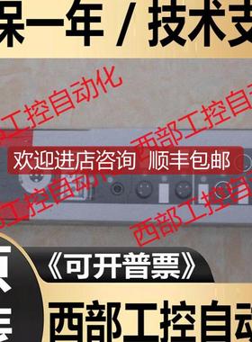 IP2332-B528 IE2311 倍福 BECKHOFF询价