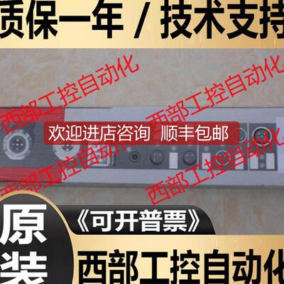 IP2332-B528 IE2311 倍福 BECKHOFF询价