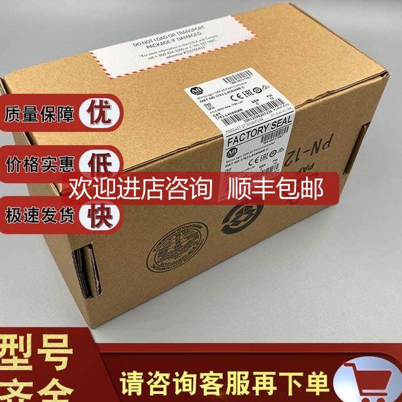 1762-L24BXBR 1762-L40AWAR 模块询价