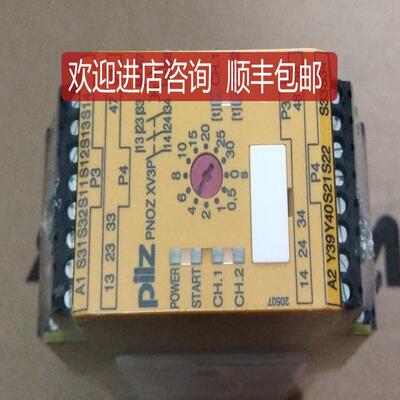 皮尔兹PILZPNOZ XV3P号777510 询价